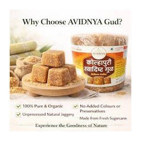 GUR KOLHAPUR (2 X 2 KG)